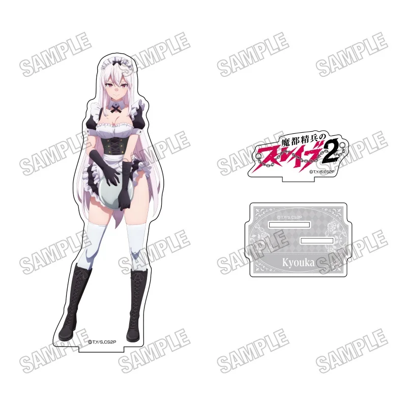 15CM Chained Soldier Acrylic Stand Keychain Kyouka Uzen Shushu Suruga Tenka Izumo Cute desktop Decor Maid Version Gifts