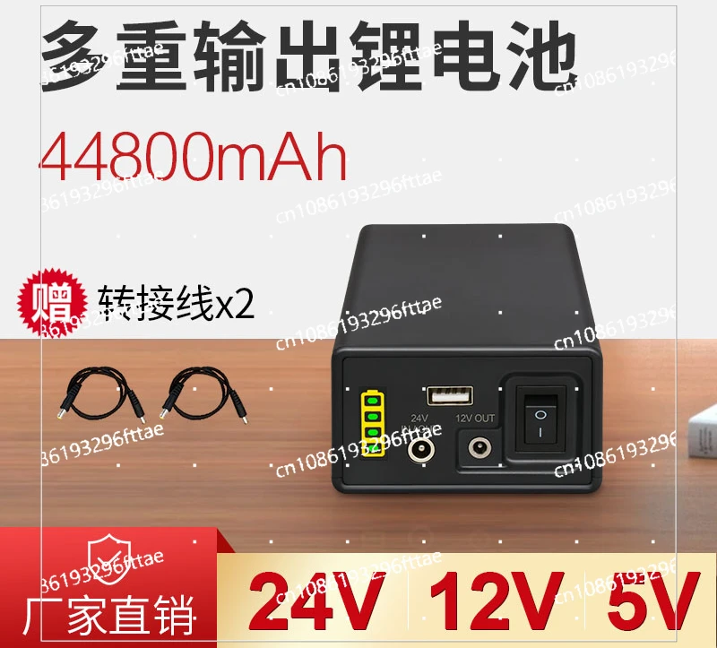 24V Lithium Battery Pack, Large Capacity and Small Volume 12V5V Multi-function Backup Power Supply, Suitable for Motor Audio