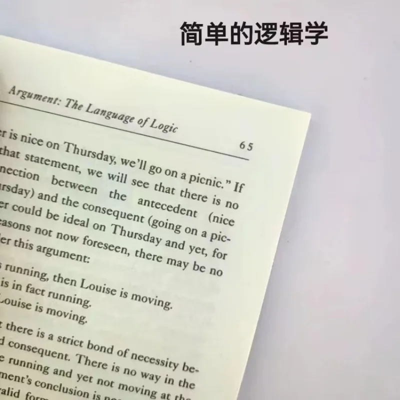 D. Q에 의해 논리적 인 것. Mccinerny 과학 철학 영어 독서 책, 좋은 생각 가이드