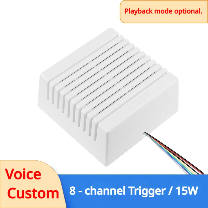 MP3 Multi-Channel Voice Announcer with Customisable Voice Messages suitable for construction sites shopping centres etc YX105