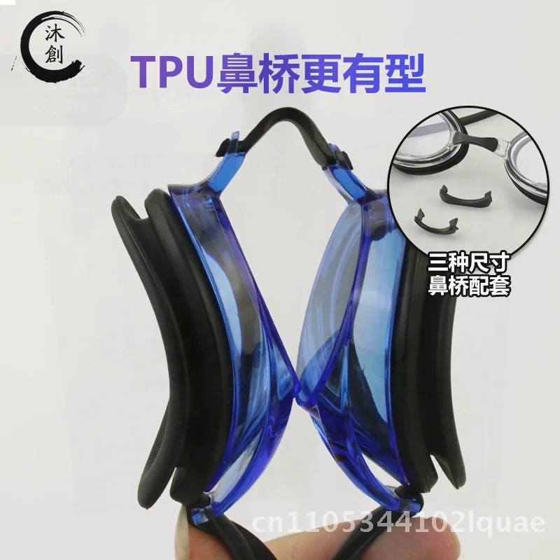 

Muchuang силиконовые очки для плавания для взрослых, водонепроницаемые противотуманные очки в маленькой оправе для тренировок по гонок, очки для соревнований по плаванию