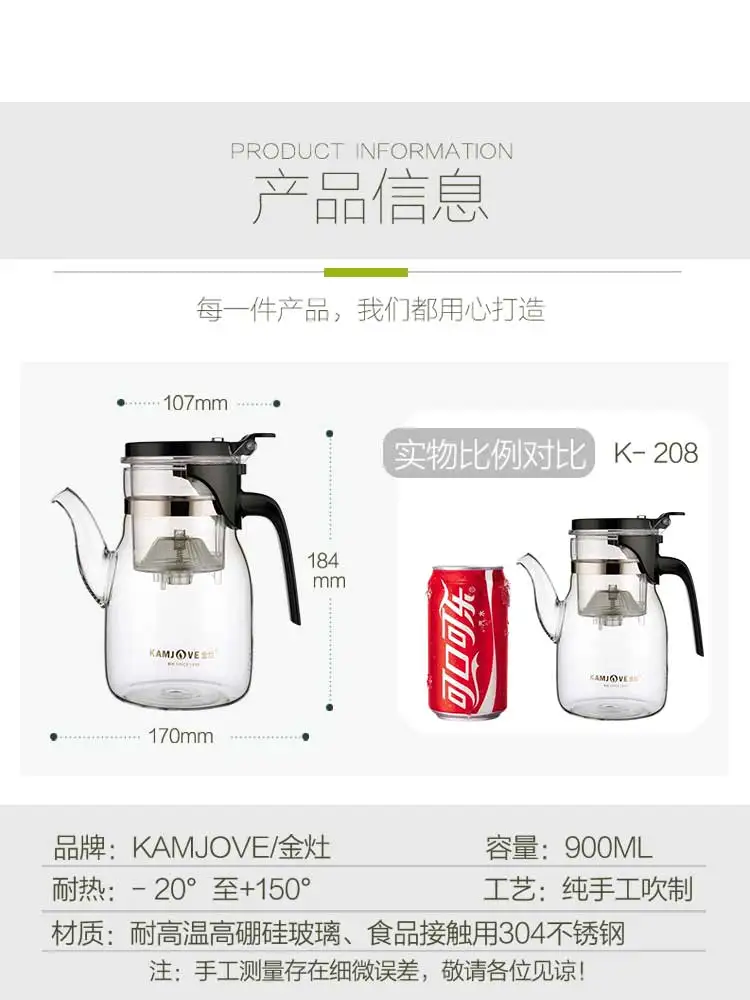 KAMJOVE K-208 900ML Kungfu Glass Tea Pot Convenient AUTO-OPEN Art Tea Cup High Borosilicate Glass With Infuser Separation Kettle view 6