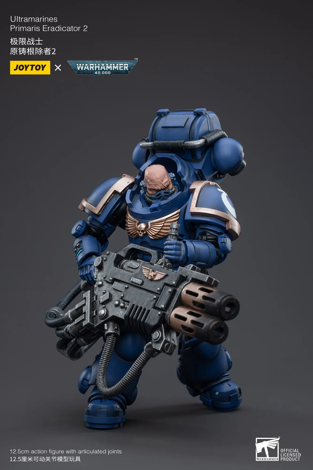 JOYTOY Warhammer 1/18 عمل الشكل Ultramarines Primaris Eradicator2 لعبة مجسمة الصبي الهدايا 3.75 بوصة #5