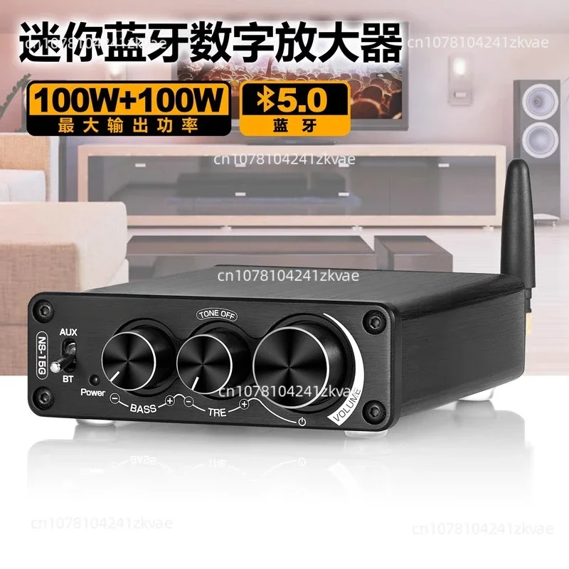 

200W bluetooth 5.0 home digital amplifier HiFi stereo power amplifier TPA3116 high and low tones