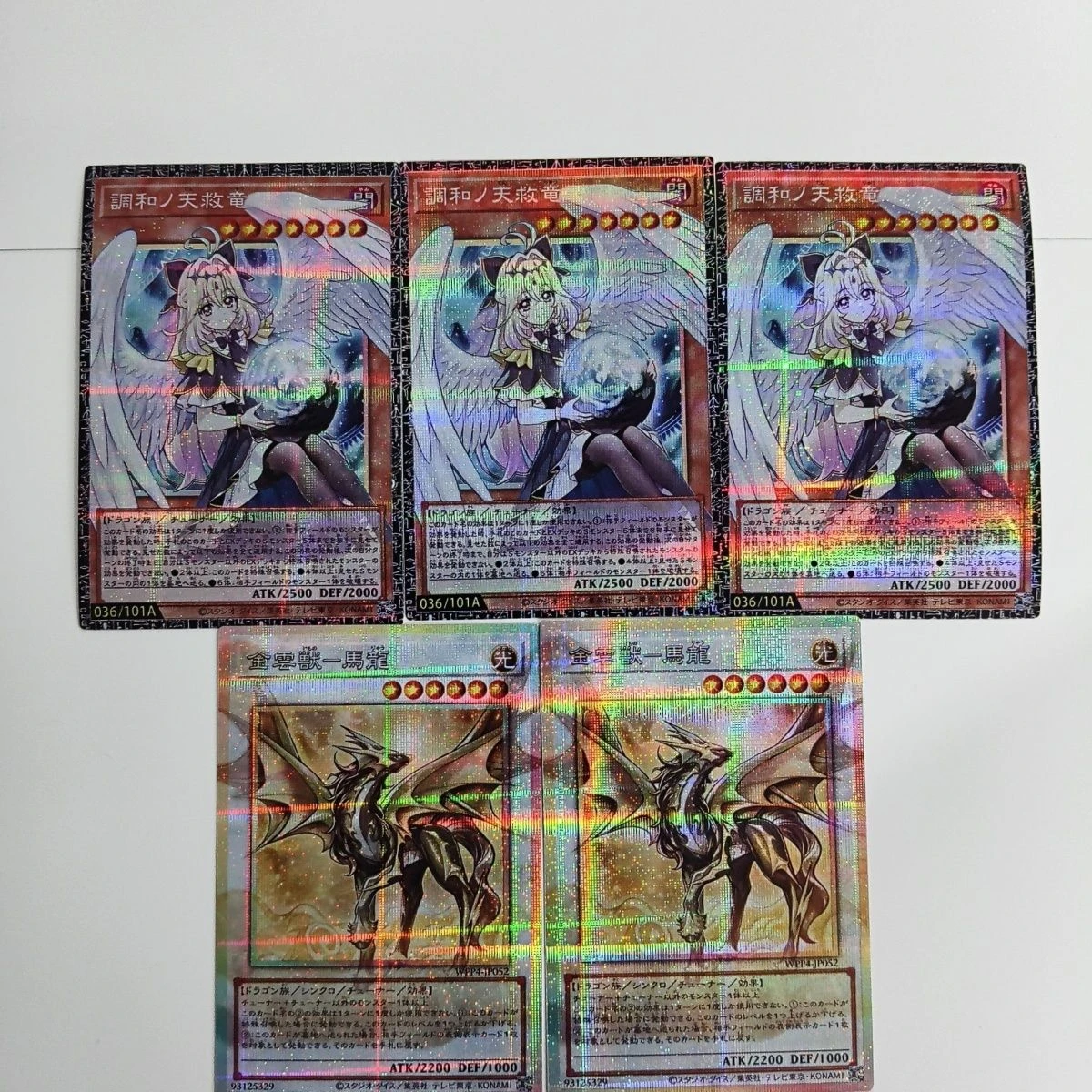 

Набор из 5 штук: Сделай сам Yu-Gi-Oh! Коллекционные карточки YGO: Дракон Величественной Звезды, аниме-карты, подарочные игрушки