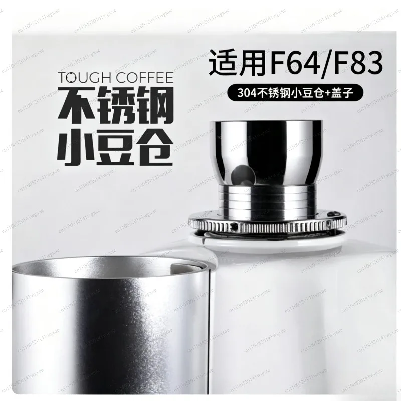 stainless-steel-coffee-grinder-hopper-bean-storage-replacement-part