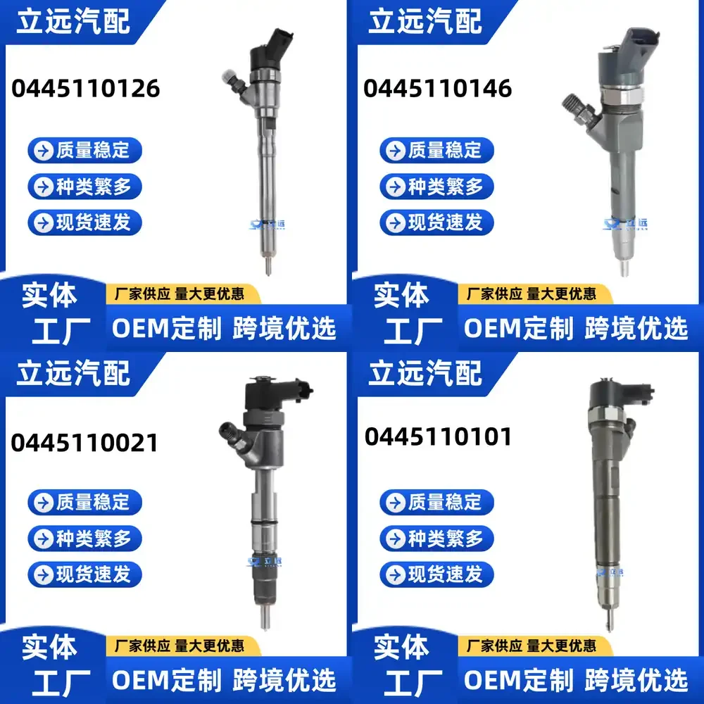 

0445110126 Injector 0445110126 Fuel nozzle for modern for Huatai Santa Fe engines