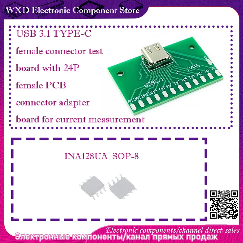

INA128UA INA128U USB 3.1 TYPE-C female connector test board with 24P female PCB connector adapter board for current measurement