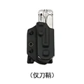 P2 Sheath BK