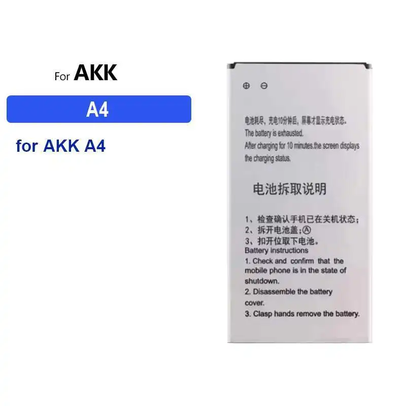 

Для аккумулятора мобильного телефона AKK A2 емкостью 2000 мАч — длительное питание