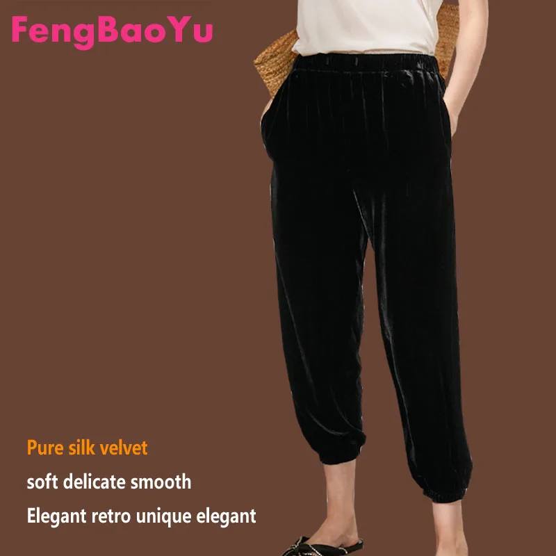 

Fengbaoyu Silk Velvet Spring Autumn Ladies' Nine-cent Trousers Smooth Loose Waist Green High-end Women's Clothes Free Shipping