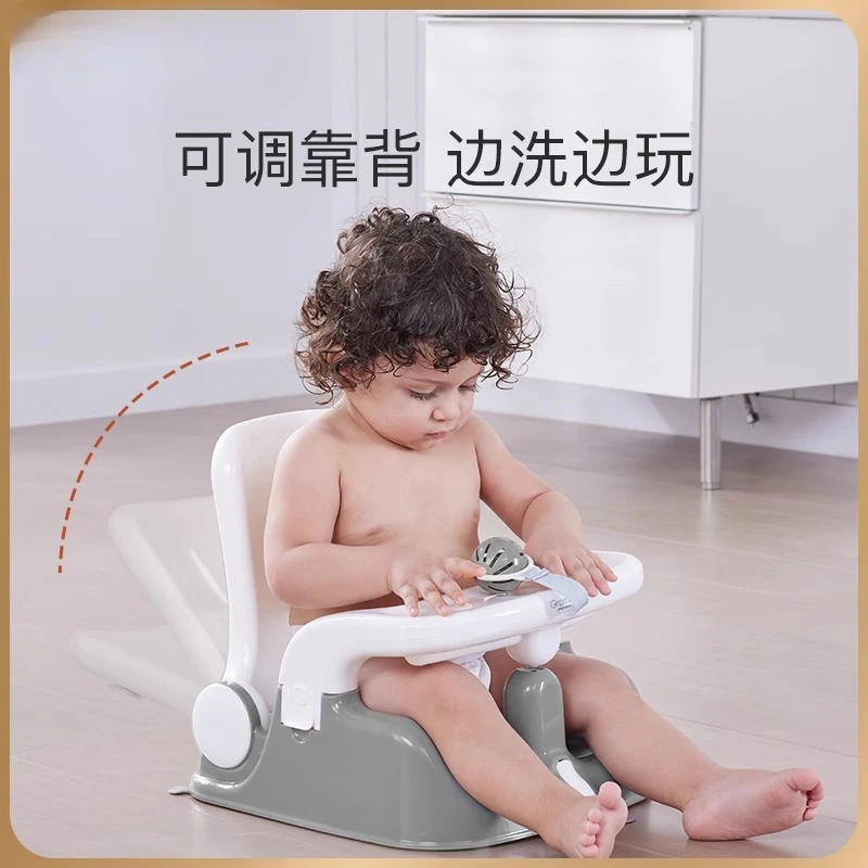Baby  seat Baby sitting bath Foldable newborn bath Reclining bath stool