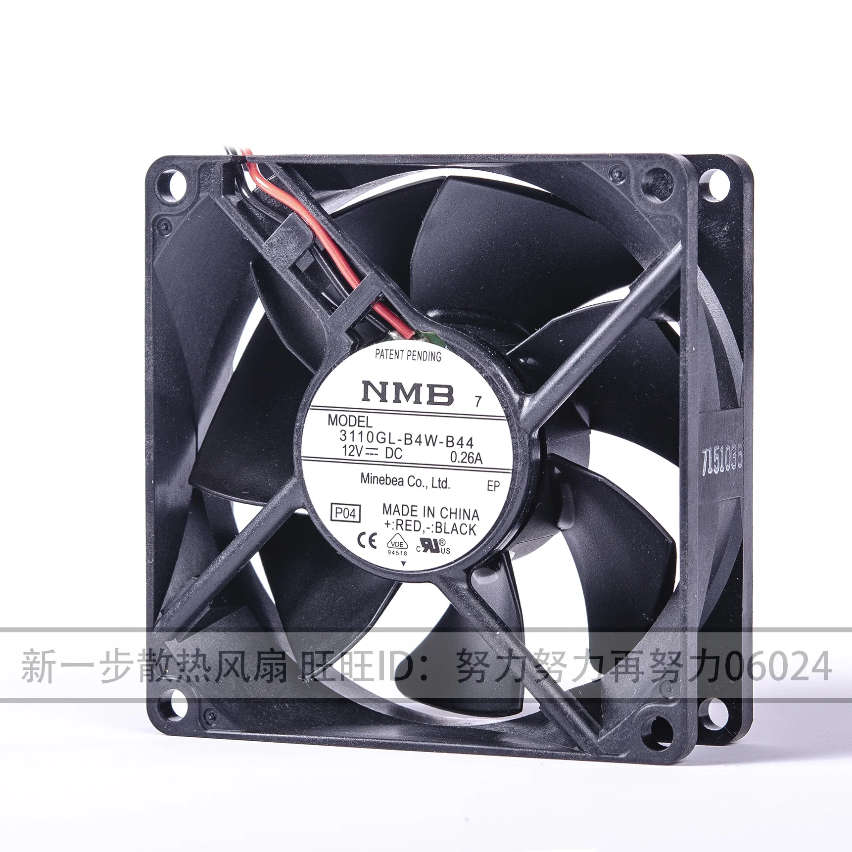 

Ltsf For NMB 3110GL-B4W-B44 DC 12V 0.26A 80x80x25mm 2-Wire Server Cooling Fan8cm