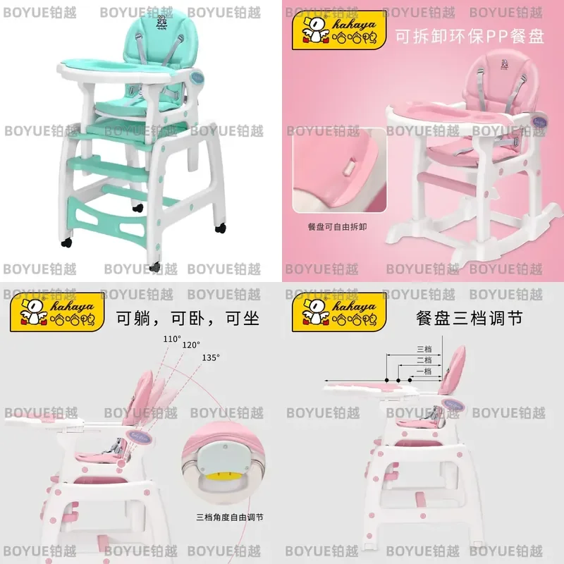 Multifunctional Plastic Baby Dining Chair for Kids Toddlers Highchair with Removable Tray Feeding Seat Portable Safety