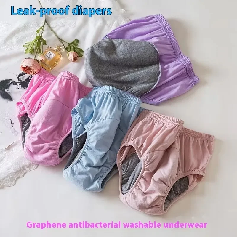 Adult Diaper Underwear Graphene Absorptivity Washable Leak-proof Pants Elderly Incontinence Pregnancy Women's Menstrual Briefs