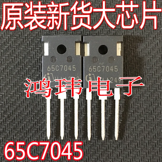 

65C7045 IPW65R045C7 TO-247 700В 46А 10ШТ.