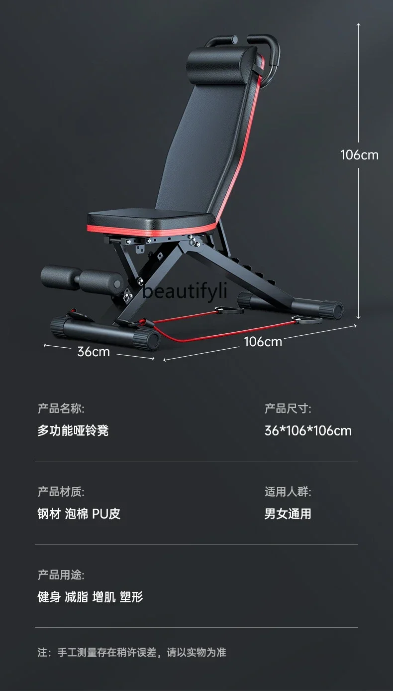 Sgabello con manubri, panca, ausilio per sit-up, sedia fitness domestica, attrezzatura sportiva multifunzionale