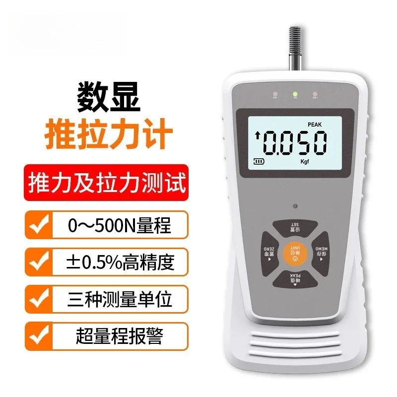 Digital push-pull gauge YW-691 high-precision pull gauge pressure gauge, thrust gauge pull instrument