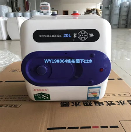 

Квадратный 20л/30л тип хранения воды, небольшой мини-бытовой маленький кухонный электрический водонагреватель для аренды сокровищ, комната для автофургона