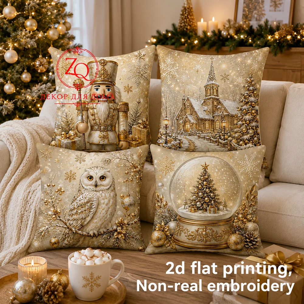 Christmas Gold  Pillow Covers Winter Holiday Decor  Nutcracker Owl Snow Globe Church Throw Pillow Cases  Sofa Bed