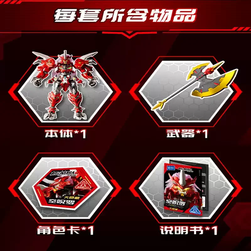 Sembo Block Hero Mobile Battle - Model Kit Mecha ulasan dan harga