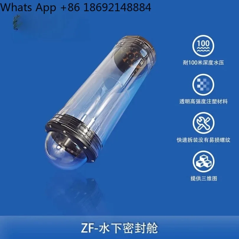 Transparent Acrylic Sealed Cabin Hemispherical Underwater Robot Electronic Compartment ROV Waterproof Injection Molding Housing