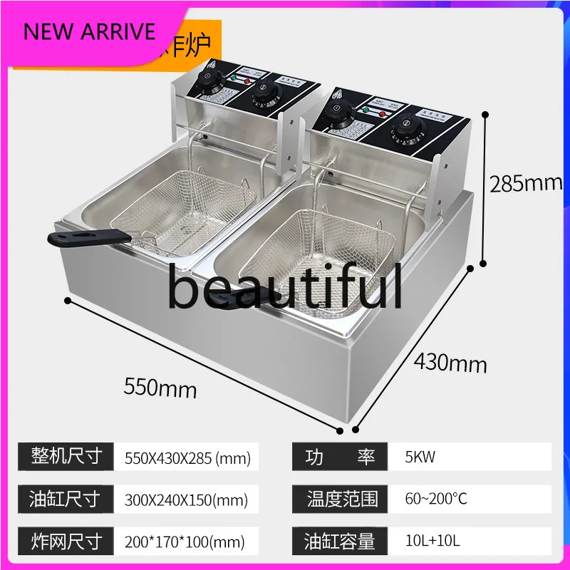 

E456 Timed double-cylinder electric fryer 10L large-capacity stainless steel fryer commercial furnace