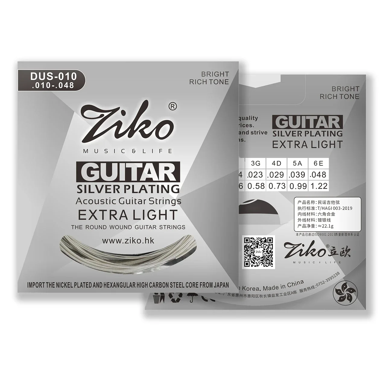 Ziko Acoustic Guita… - image