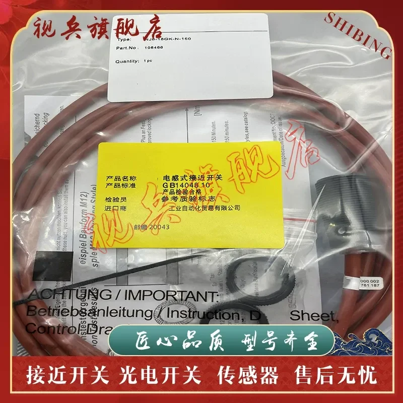 NJ8-18GK-SN-10M-Y Proximity Switch Sensor for Industrial Automation Applications Brand New in Stock with Quality Assurance