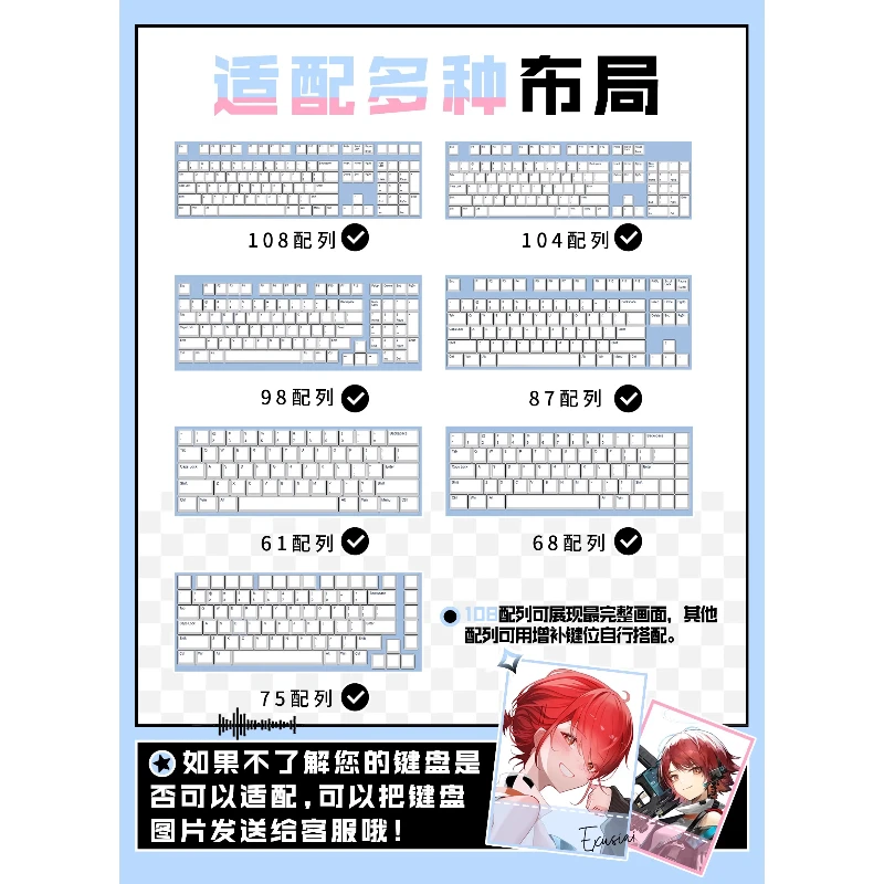 Arknights Exusiai Anime Theme Keycaps 120 Key Cherry Profile Mechanical Keyboard Cartoon Game Periphery Festival Gift Keycaps