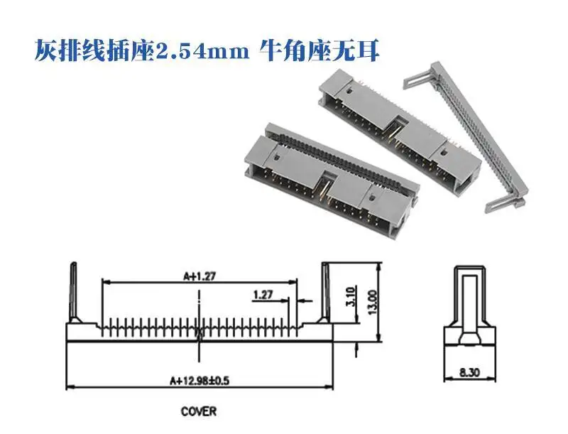 1~2 Stück Druckknopf-Typ Einfacher Bullhorn-Stecker Grauer Draht FC 2,54 mm Ohrenlos DC3-10 14 16 40 50 64P – Detail 1