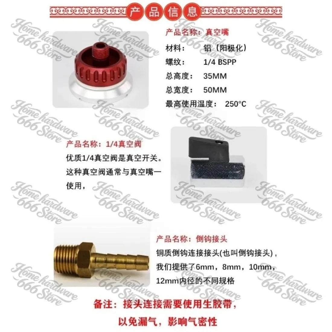 Suitable for Composite  Vacuum Nozzle + Valve + Barb Joint TBC2 Bag Pressing Process High Performance Hot Carbon Fiber