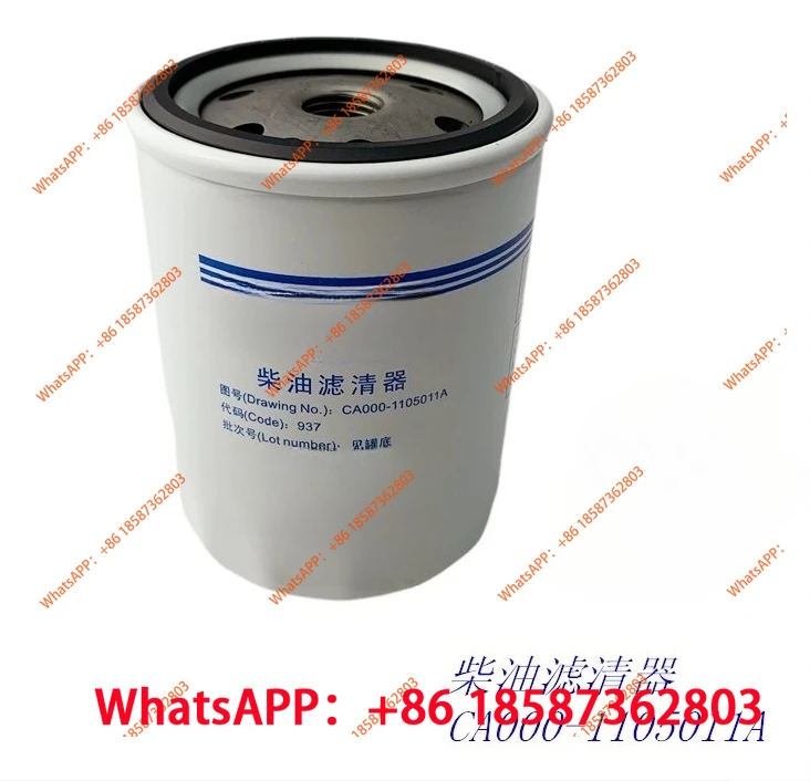 

Мощность двигателя YC2115 CA000-1105011, дизельный фильтр 2108, морской