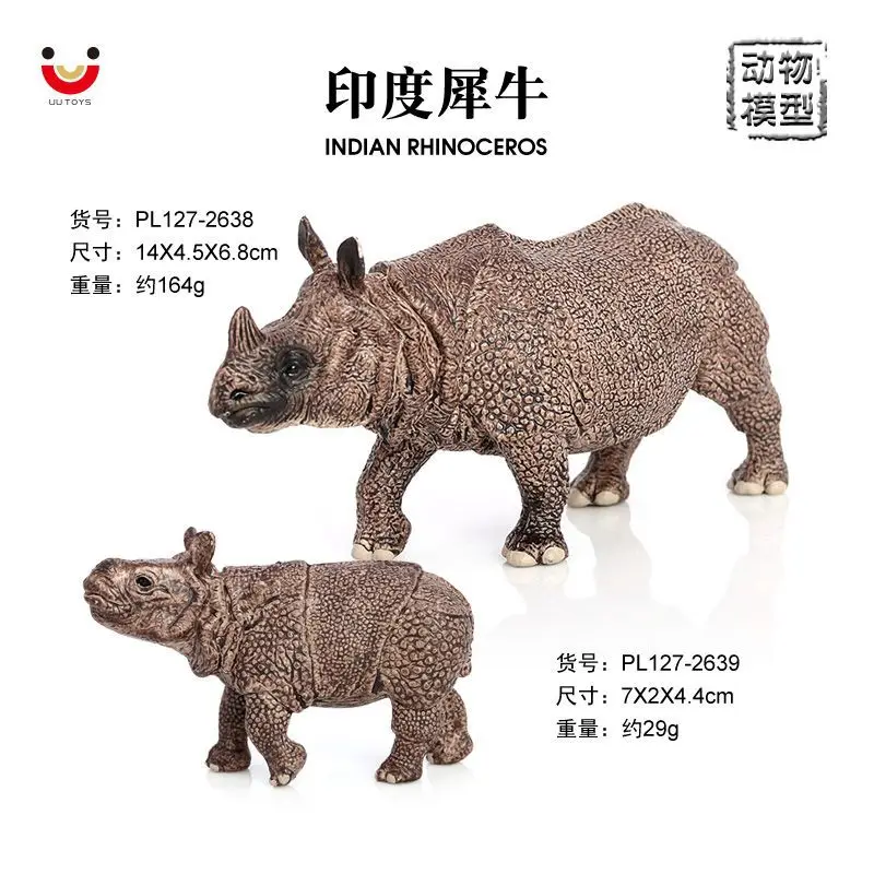 Simulated wildlife model, Indian big rhino, big one-horned rhino, children's enlightenment cognitive plastic ornament toy