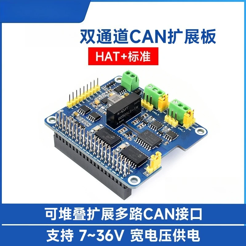 Dual‑Channel Isolated CAN Bus Expansion Board Stackable Multi‑Module Dual Chip Combined Solution