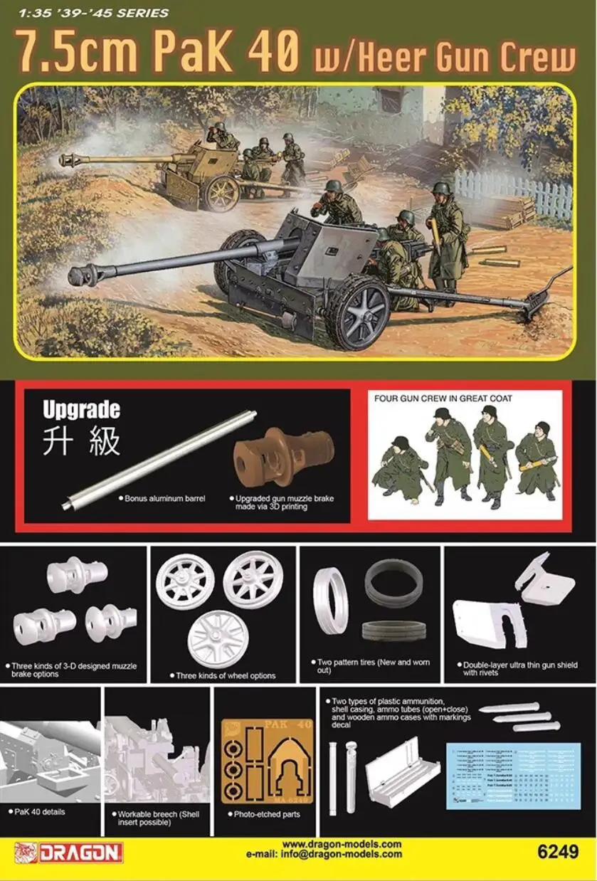 Dragon 6249 1/35 German 7.5cm PaK 40 w/Heer Gun Rrew/Gun Barrel / 3D Printed Muzzle Brake