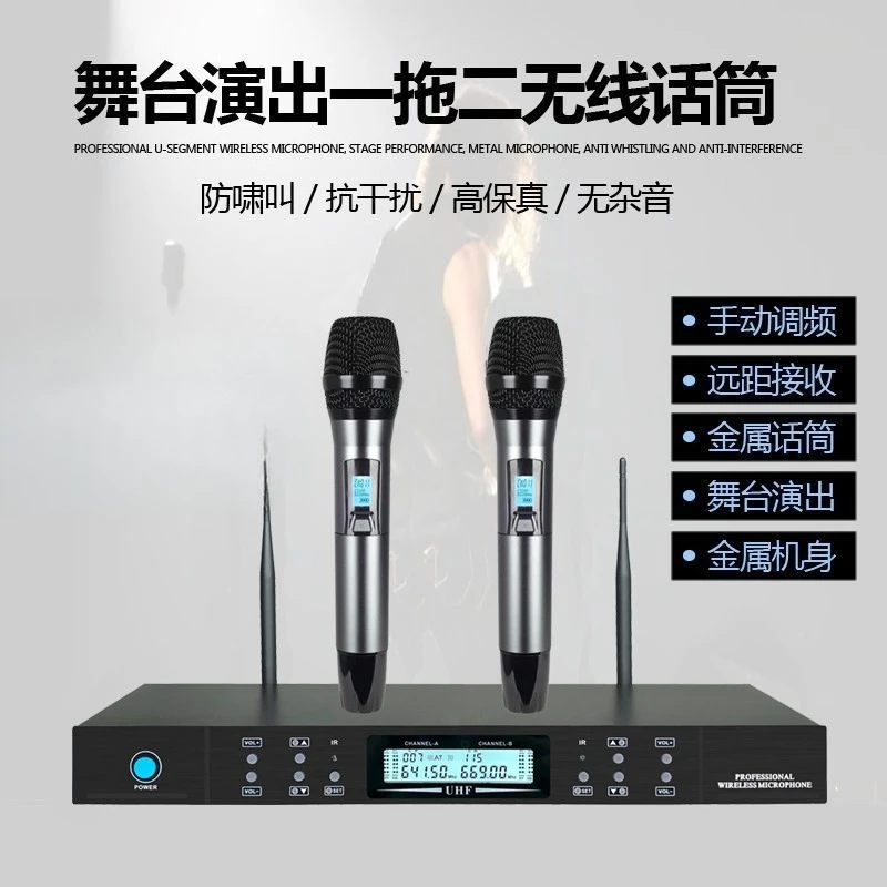 Charging KTV wireless microphone one to two microphone professional four antenna true diversity