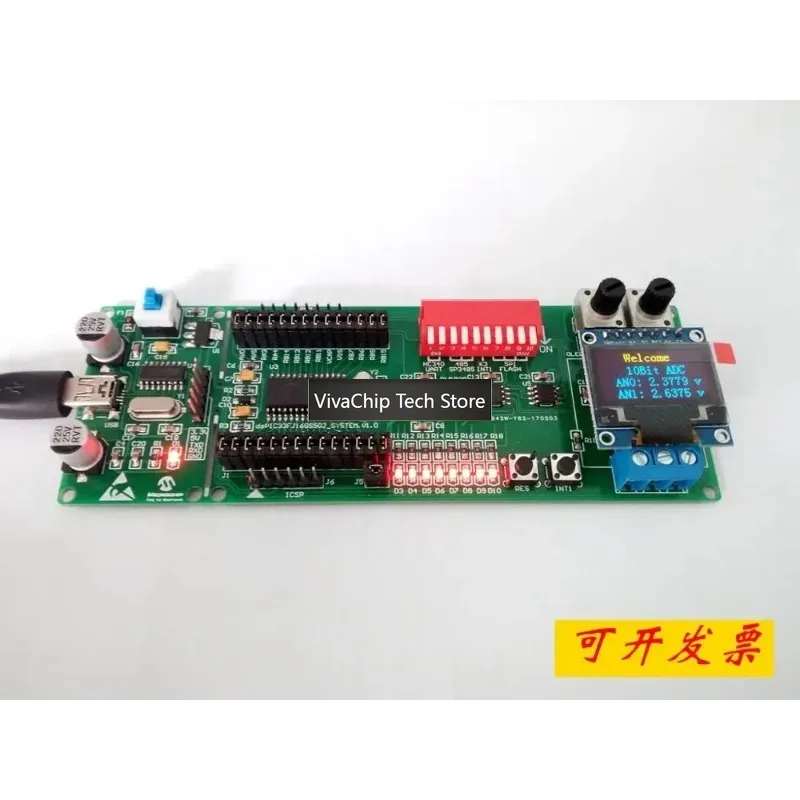 VivaCTDsPIC Development Board DsPIC33FJ Development Board DsPIC13FJ16GS502 DSP Development Experimental Board
