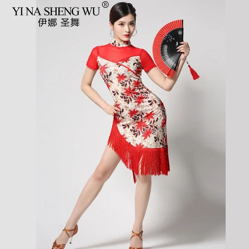 New Adult Latin Dan… - image