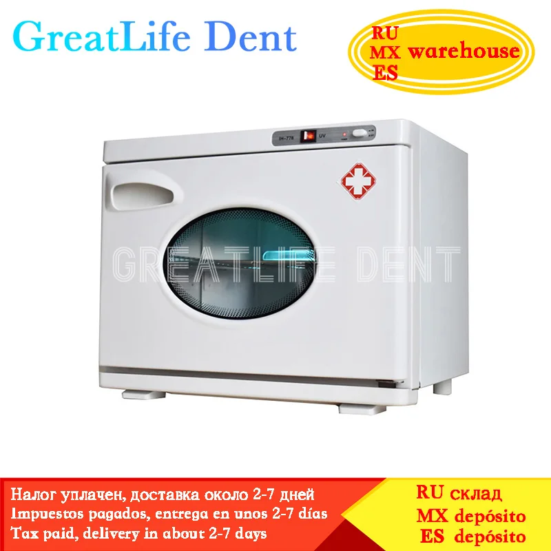 

GreatLife Dent Dental Lab Equipment UV Disinfection Cabinet Medical Sterilizer with Electric Drying Function 28L