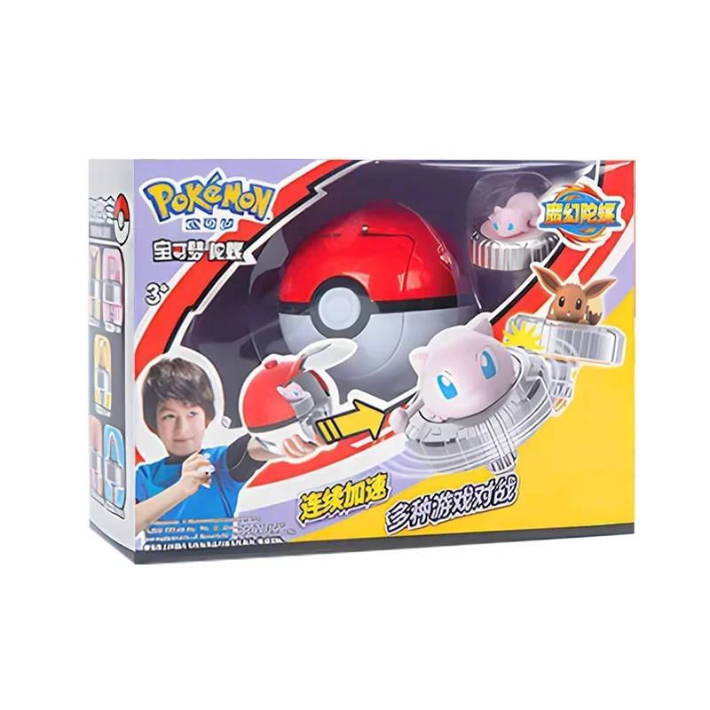ポケモン フィギュア ピカチュウとゼニガメボール ポケモンアリーナセットこまボールゲームバトルモンスターボール