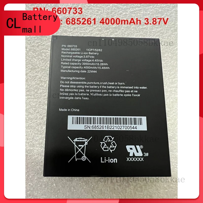 

Model: 685261 NEW High Quality Rechargeable Li-ion Battery PN: 660733 4000mAh 3.87V