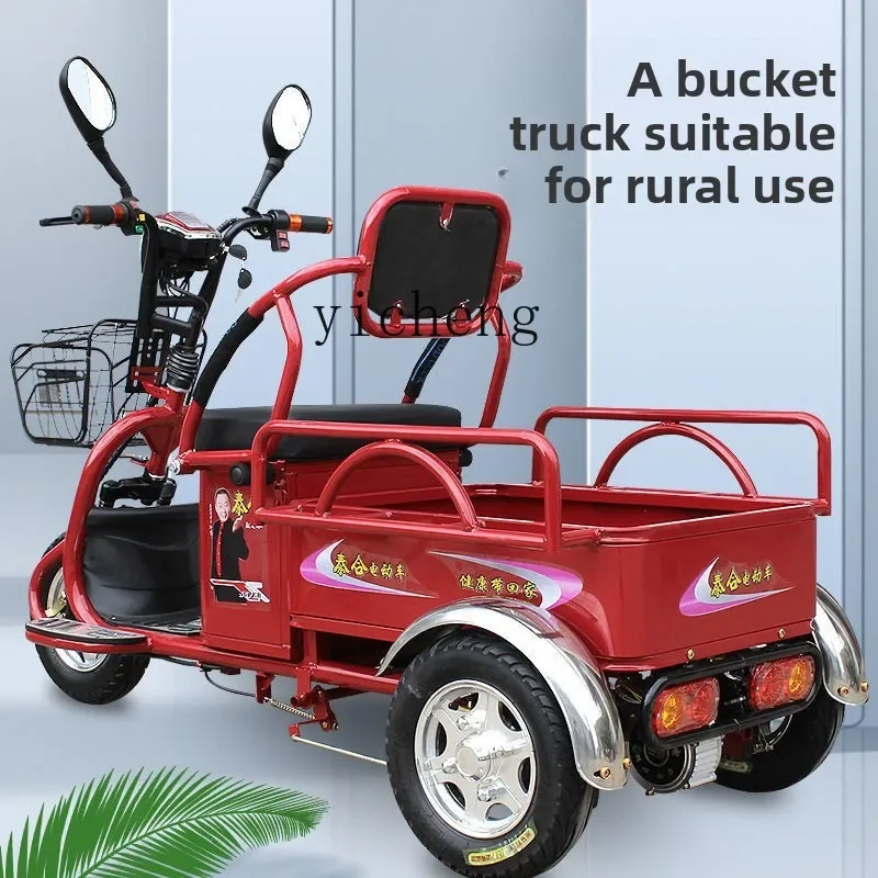 

TQH household electric tricycle pulling truck truck adult cargo king pulling cargo battery car