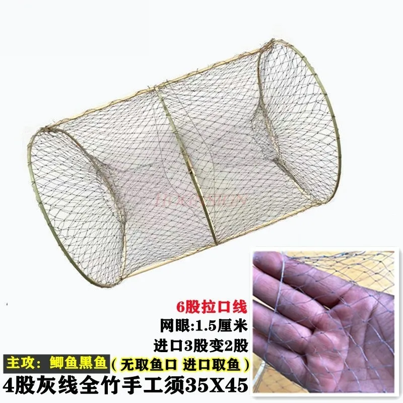 Fishing basket, flower orchid, crucian carp cage, folding bamboo cage, fish basket, black fish cage, crucian carp, turtle