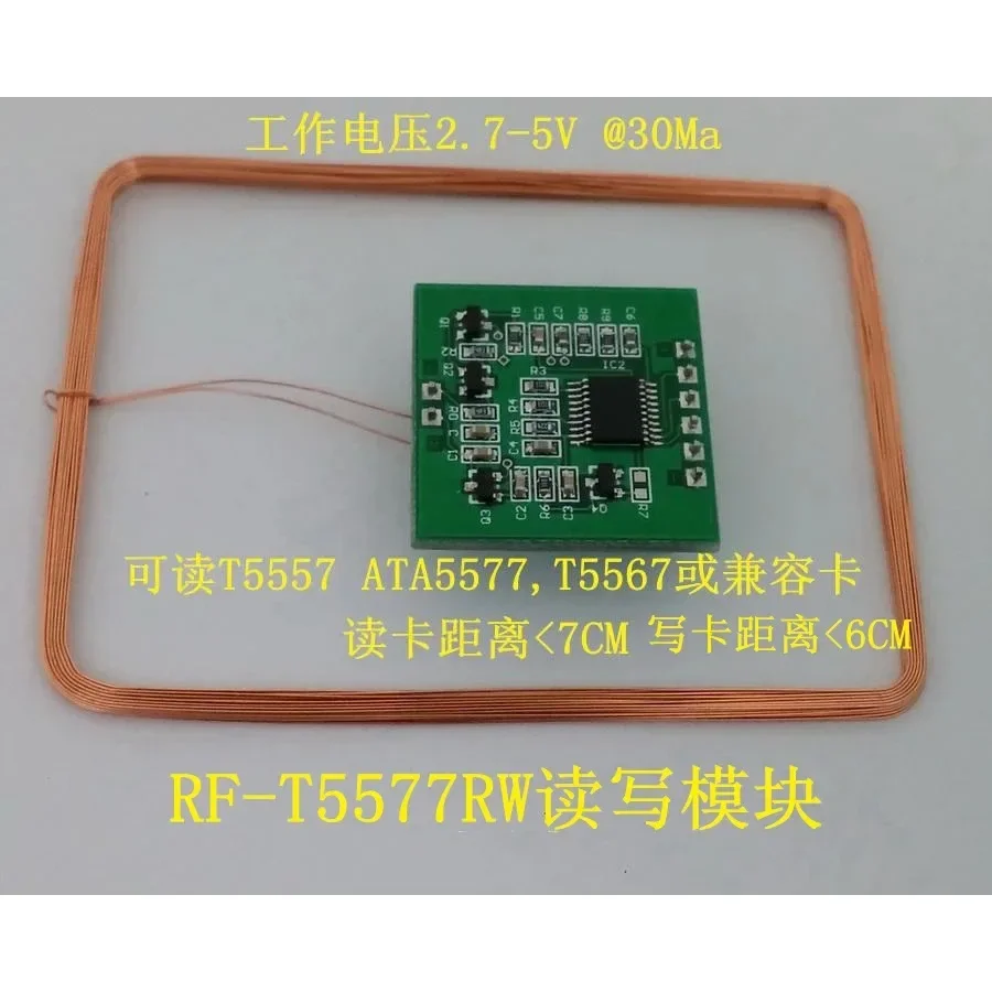 T5577 Reader Module T5557 Reader Module T5567 RFID Card Reader Module RF-T5577RW