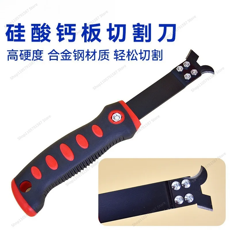 For Gypsum Board Cutting Knife Cement Board Calcium Silica Special Cutting Knife Ceiling Thickened Gypsum Tool