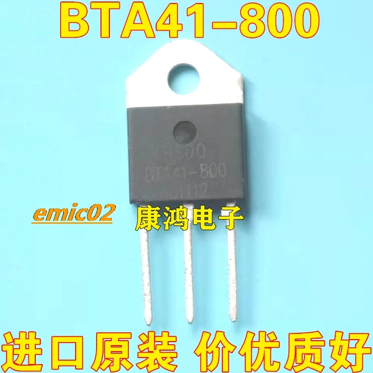 10pieces Original stock BTA41-800 BTA41800 TO-247 41A/800V