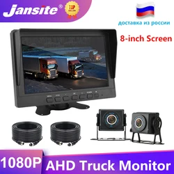 Jansite monitor de caminhão de 8 polegadas 1920*1080 alta definição ahd caminhão luz das estrelas visão noturna câmera de backup monitor reverso do veículo