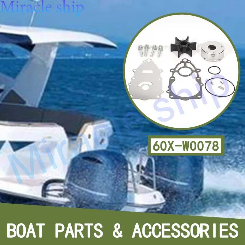 

60X-W0078 Ремкомплект водяного насоса 18-3516 для подвесного двигателя Yamaha 200HP 225HP 250HP 300HP VZ200 VZ225 VZ250 VZ300 2003-2009 V6