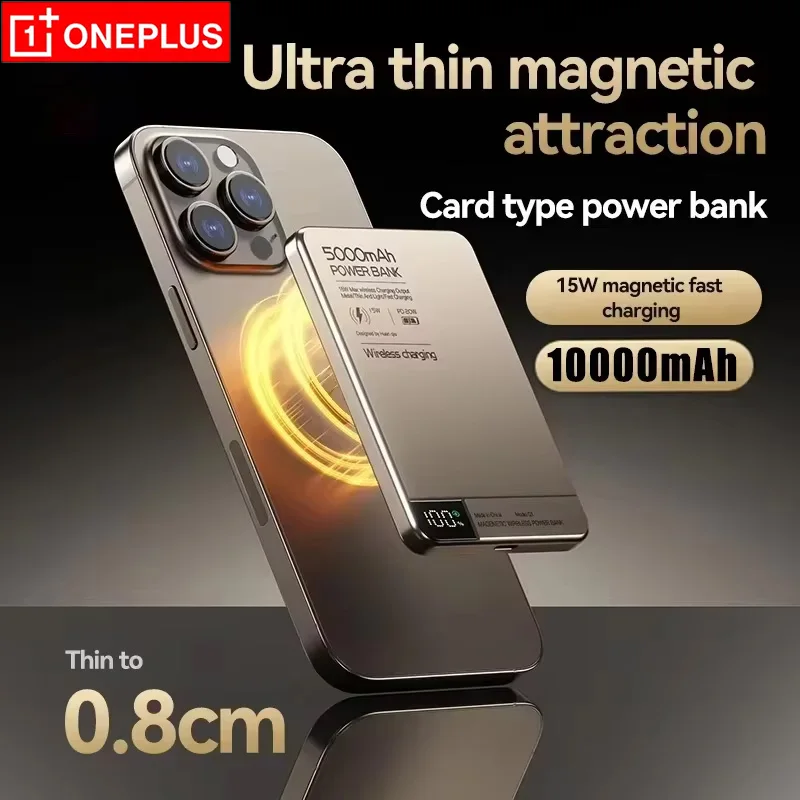 

OnePlus 10000 мАч Mini Power Bank Ультратонкое беспроводное сверхбыстрое зарядное устройство для телефона из сплава с магнитной зарядкой и аккумулятором Powerbank